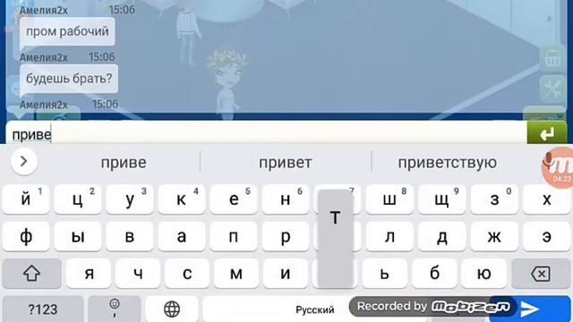 Промики в Аватарии/конкурс/проверка. смотреть онлайн