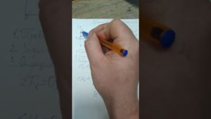 Задача 2 Практическая 2