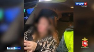 ВЕСТИ КРЫМ: выпуск 14.12.2024 14:30