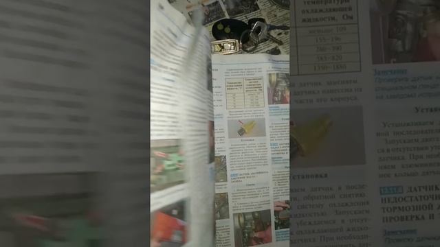 замена замка зажигания на автомобиле ты должен это знать