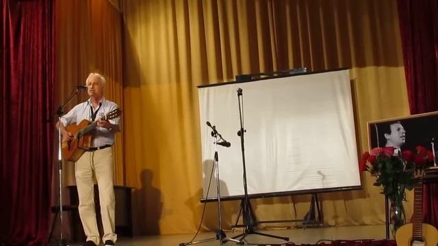 Романс  Леонид Вейсблат
