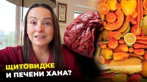 О чем кричит ЖЕЛТАЯ КОЖА? Следует проверить…