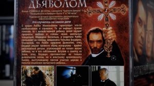 Купил фильмы ужасов на DVD дисках в ТЦ, как в старые добрые!