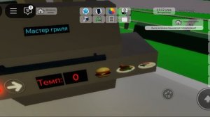 брукхейвен
обновление