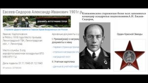 Презентация книги _Пушкино авиационное