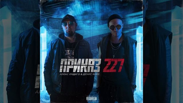 Havana смотреть онлайн