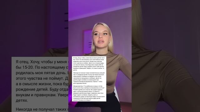 Отец-молодец