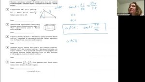 Задание 1, найти длину отрезка в треугольнике