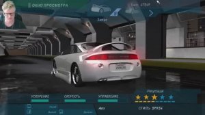 Стрим 3. Need for Speed Underground.