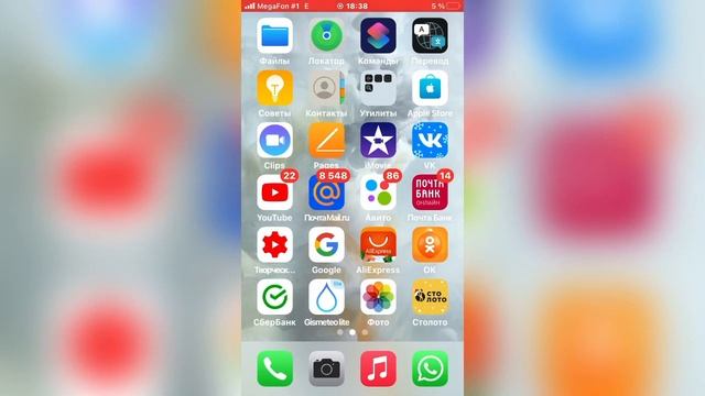 Как на айфоне сделать запись экрана. смотреть онлайн
