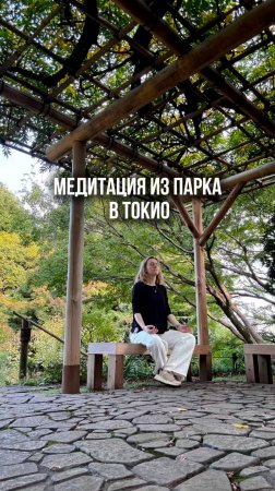 ПОСЛАНИЕ ДЛЯ ТЕБЯ