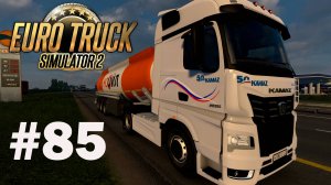 Euro Truck Simulator 2. #85. Карта «RusMap».