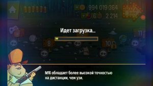 Swap Attack  взлом