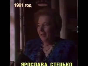 Вспоминаем историю… таблетка для памяти… Из 1991 года…
