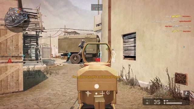 читер на паблике (для тех. поддержки) смотреть онлайн