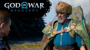 Я ЕМУ НЕ ВЕРЮ ▷ God of War: Ragnarok #16