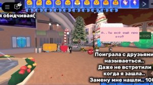 [17:34] Ну ничего.. Тоже найду замену) Получше чем этот.. ❤Губ💙