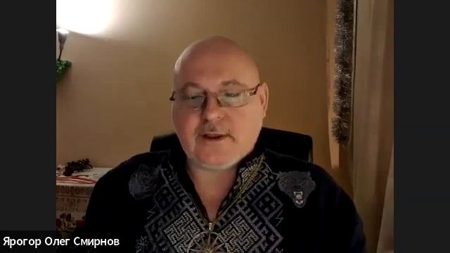 Лекции в Школе Научной Магии. Лекция 19. Январь 2022. Боги Славян. Современный взгляд.