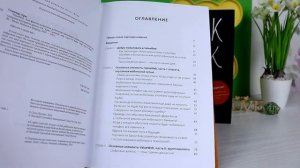 КНИЖНЫЕ НОВИНКИ РИСУЕМ стикерами Заказ Faberlic