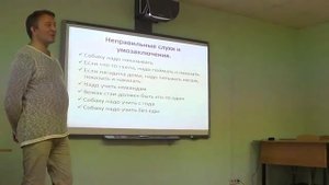 Фишки зоопсихолога (2 часть)