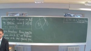 А.И. Буфетов. Геометрия. Лекция 13