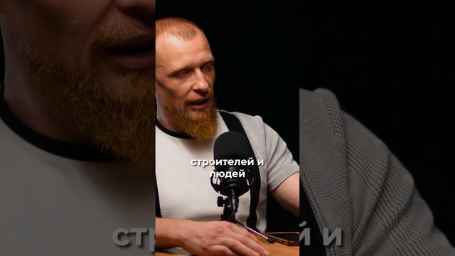 Медиация — ключ к успеху #михаилмихаленко #бизнес #психология #дарьявиноградова #v6group