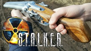 Sawn-off BM-16 Shotgun from STALKER Wooden model DIY