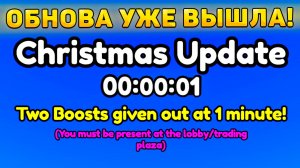 😍ШОК! НОВОЕ *Christmas Обновление* УЖЕ ВЫШЛО В Toilet Tower Defense! Новогодняя обнова в ттд