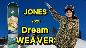 Jones Women's Dream Weaver 24/25. Женский универсальный сноуборд