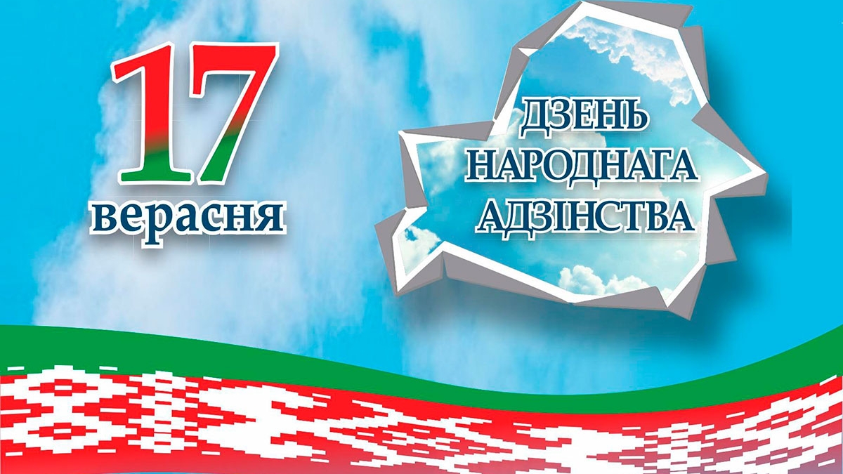 Валерий Каретников. ВЕСËЛАЯ КАРУСЕЛЬ, Любовь Стариченко. БЕЛОРУССКАЯ ПОЛЬКА-КАДРИЛЬ
