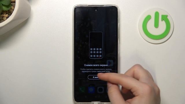 TECNO Pop 8 | Как создать снимок экрана на TECNO Pop 8 - Как сделать скриншот на TECNO Pop 8