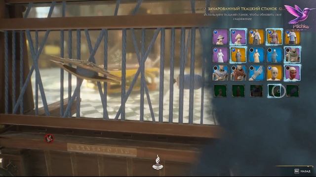 Прохождение игры Hogwarts Legacy (Хогвартс Наследие) - #15: Магия для волшебных тварей.