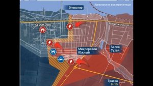Кураховское направление к исходу дня 14 декабря