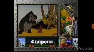 Детский мир - Анонс "Самый большой друг" (04.04.2006)