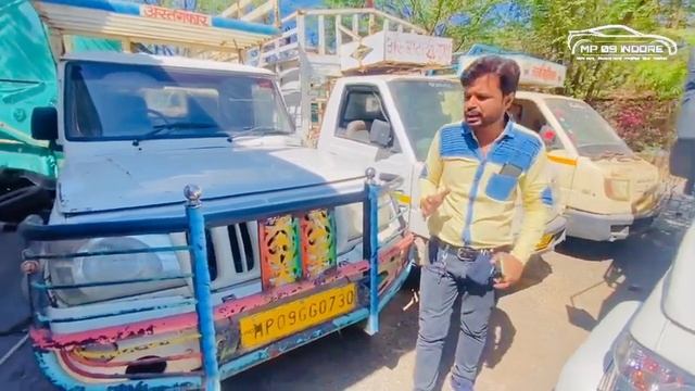 Second hand 3 wheeler tempo | second hand loading gadi | bolero pickup | commercial vehicle indore