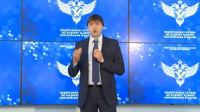 За честный ЕГЭ. Нововведения ЕГЭ-2015