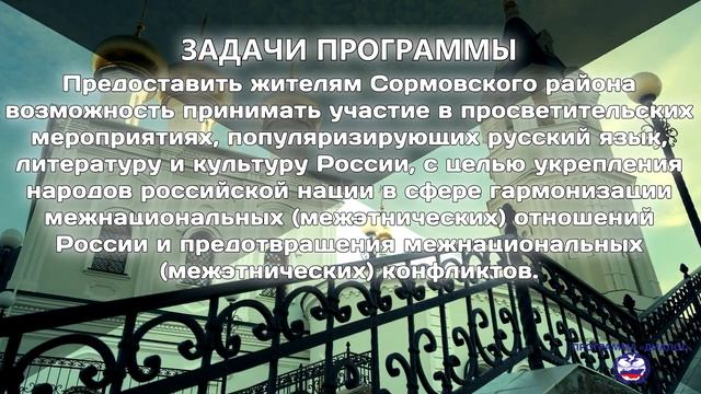 Программа ДИАЛОГ смотреть онлайн