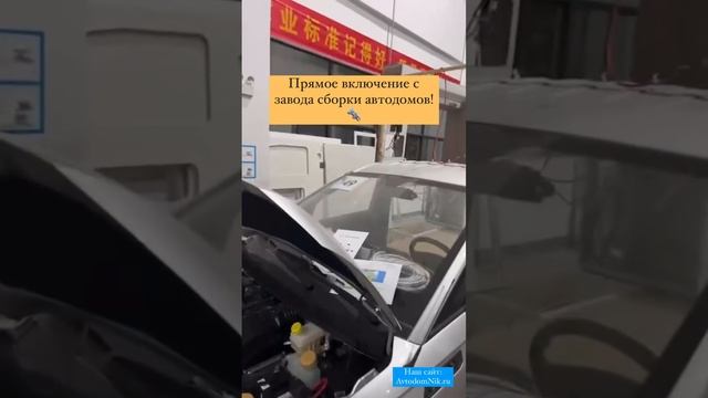 Автодом Гибрид на автомате с запасом воды 300 литров