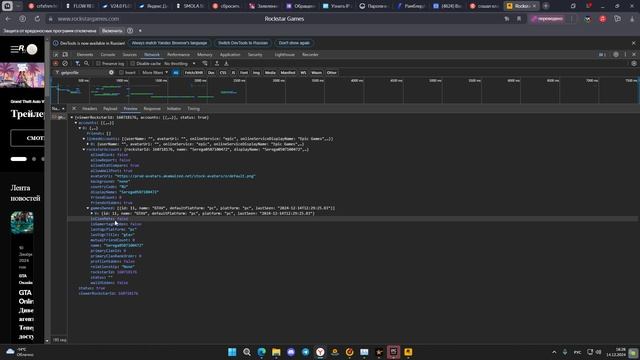 Восстановление 2FA