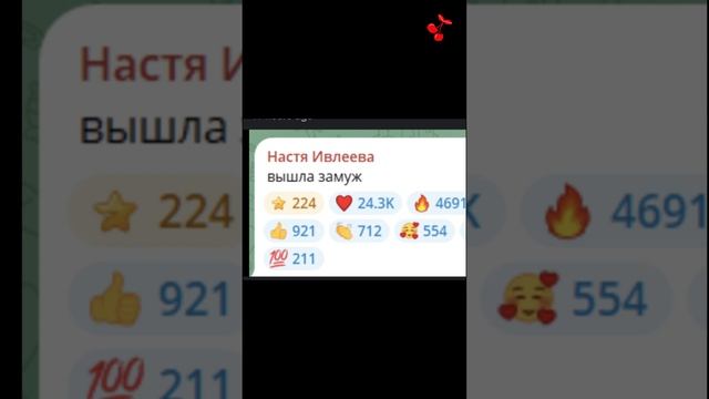 ОТЕЦ АНАСТАСИИ ИВЛЕЕВОЙ О ЗАМУЖЕСТВЕ ДОЧЕРИ: "Не слышал"
#Ивлеева
#ЗамужествоИвлеевой