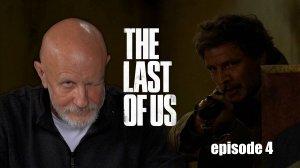 Гоблин про сериал The Last of Us, эпизод 4 (тизер)