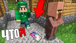 Я НАШЁЛ ПОТЕРЯННЫЙ ТЕЛЕФОН В ДЕРЕВНЕ ЖИТЕЛЕЙ В МАЙНКРАФТ | Риколит Minecraft