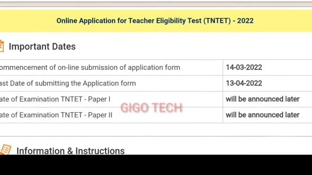 TN TET EXAM 2022 | TRB 2022 ANNOUNCEMENT | GIGO TECH 2022