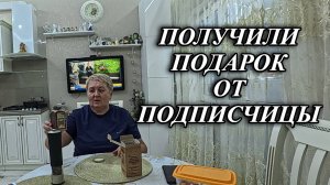 762ч Интересное из нашей жизни на Кубани/Переехали жить на юг/Купили дом