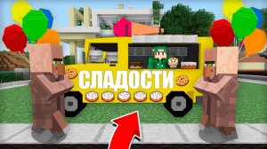 Я ОТКРЫЛ СВОЮ КОНДИТЕРСКУЮ В ГОРОДЕ ЖИТЕЛЕЙ В МАЙНКРАФТ | Риколит Minecraft