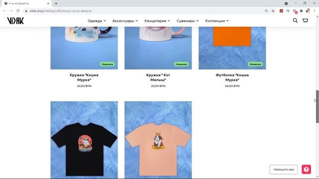 Кролик Баффи смотреть онлайн