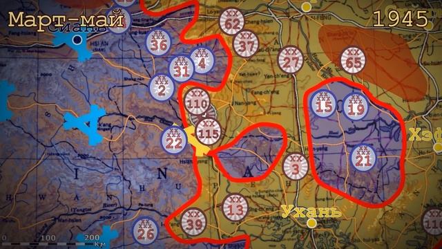 Вторая японо-китайская война (1941-1945)