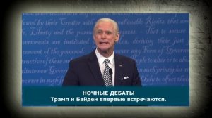 Джими Керри - Байден породия) #джимм #байжен