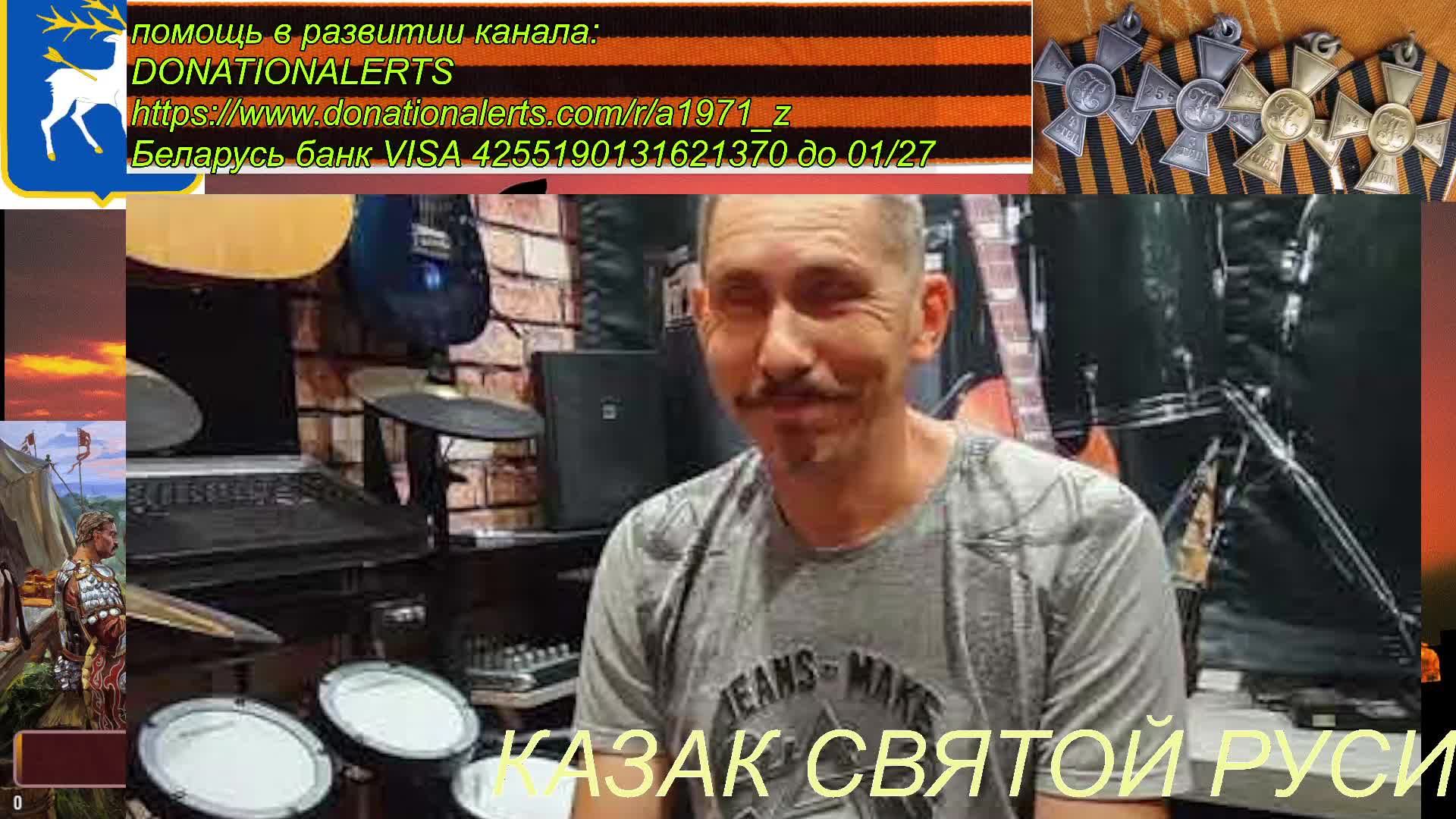 Памяти Мистера Проньки!!. 14.12. 2024 г. смотреть онлайн