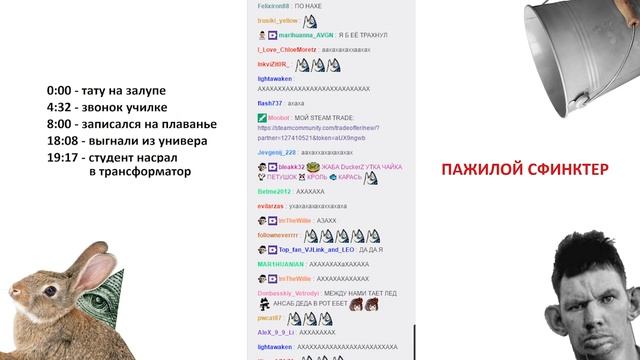 Глад Валакас РОФЛЫ В СКУПЕ 10.04.2017 (ч.3) смотреть онлайн